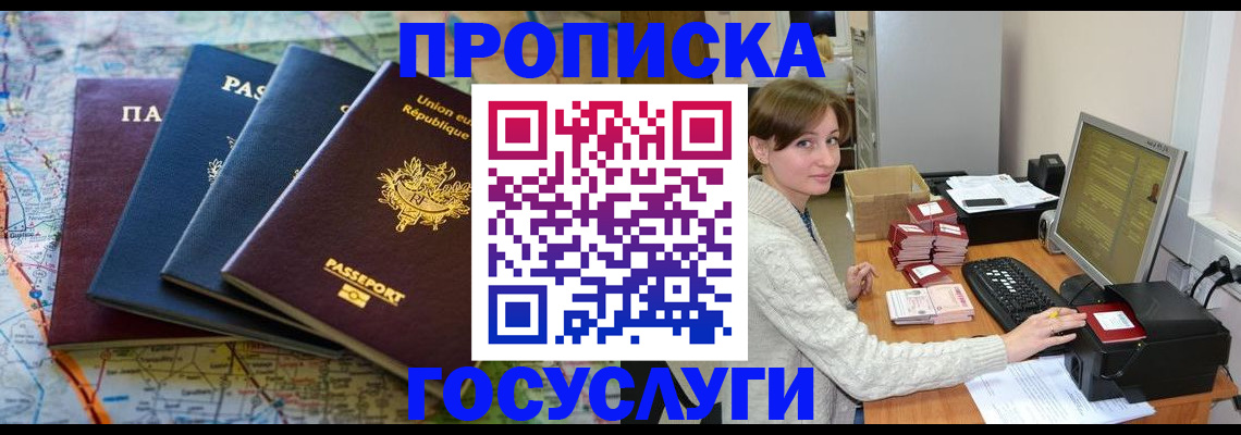 форма 3 в Купино